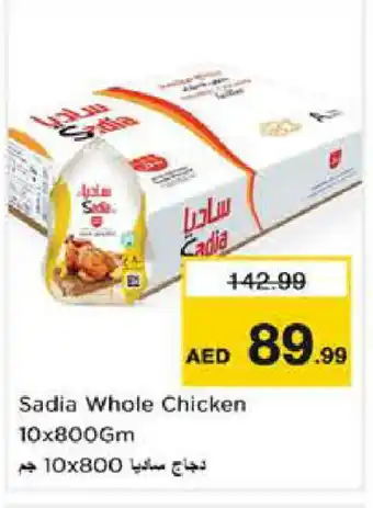 Last Chance SADIA Frozen Whole Chicken offer