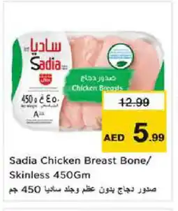 Last Chance SADIA Chicken Breast offer