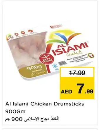 Nesto AL ISLAMI Chicken Drumsticks offer