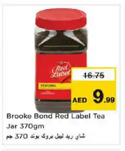 Last Chance RED LABEL Tea Powder offer