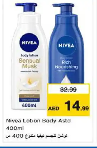 Last Chance Nivea Body Lotion & Cream offer