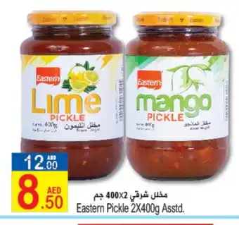 Sun and Sand Hypermarket EASTERN Pickle offer