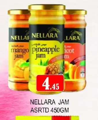 Zain Hypermarket NELLARA Jam offer