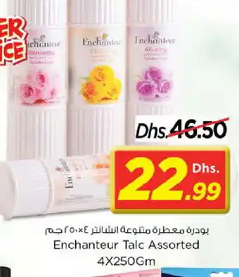 Nesto Enchanteur Talcum Powder offer