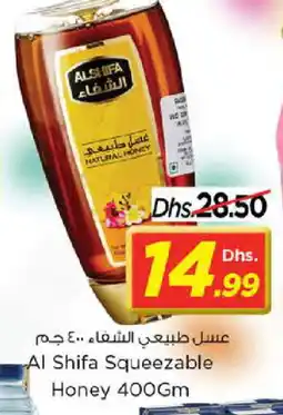 Nesto AL SHIFA Honey offer