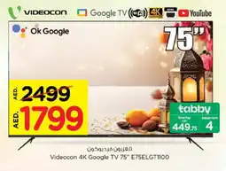 Nesto VIDEOCON Smart TV offer