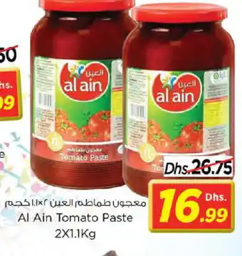 Nesto AL AIN Tomato Paste offer