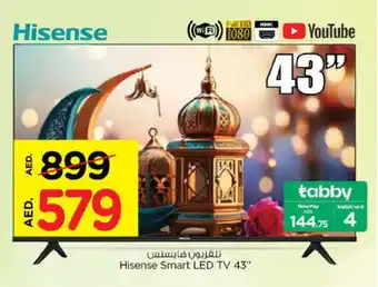 Nesto HISENSE Smart TV offer