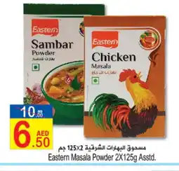 Sun and Sand Hypermarket EASTERN Spices / Masala offer