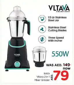 Nesto VLTAVA Mixer / Grinder offer