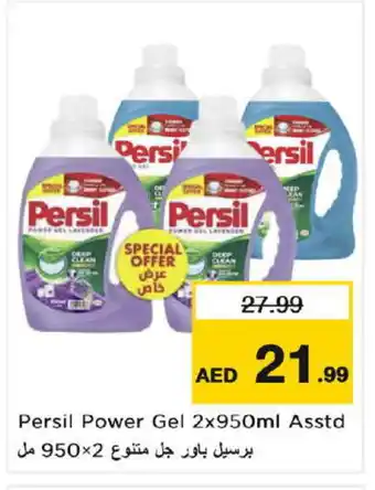 Nesto PERSIL Detergent offer