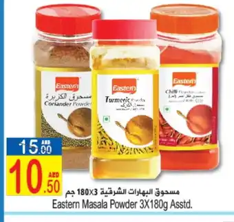 Sun and Sand Hypermarket EASTERN Spices / Masala offer