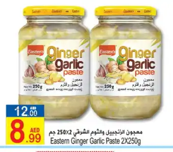 Sun and Sand Hypermarket EASTERN Garlic Paste offer