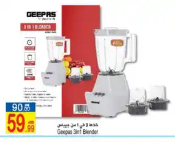 Sun and Sand Hypermarket GEEPAS Mixer / Grinder offer