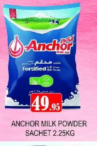 Zain Hypermarket ANCHOR Milk Powder offer