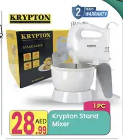 Everyday Center KRYPTON Mixer / Grinder offer