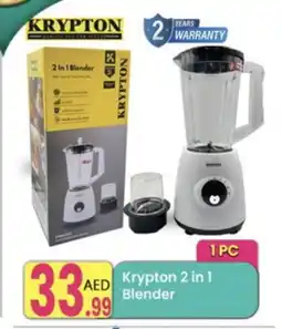 Everyday Center KRYPTON Mixer / Grinder offer