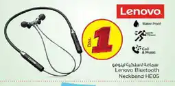 Nesto LENOVO Earphone offer