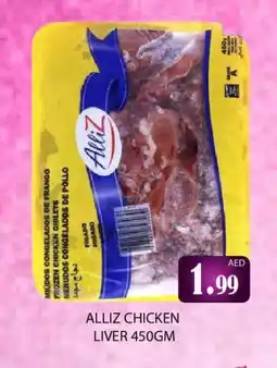 Gulf Hypermarket ALLIZ Chicken Liver offer