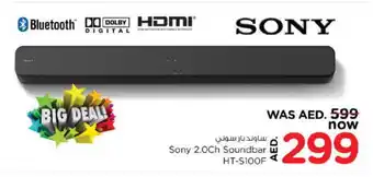 Nesto SONY Speaker offer