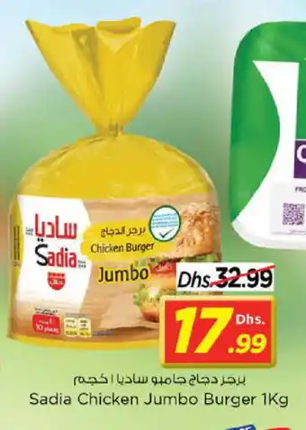 Nesto SADIA Chicken Burger offer