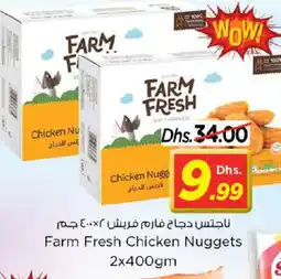 Nesto FARM FRESH Chicken Nuggets offer