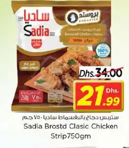 Nesto SADIA Chicken Strips offer