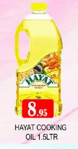 Zain Hypermarket HAYAT Cooking Oil offer