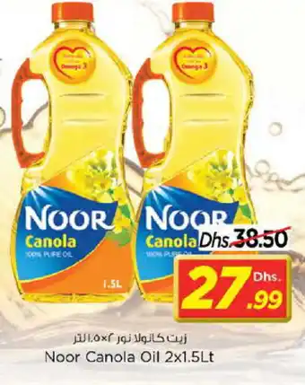 Nesto NOOR Canola Oil offer