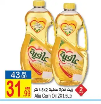 Sun and Sand Hypermarket AFIA Corn Oil offer