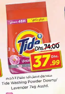 Nesto TIDE Detergent offer