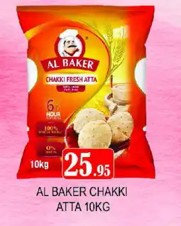 Zain Hypermarket AL BAKER Atta offer