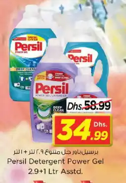 Nesto PERSIL Detergent offer