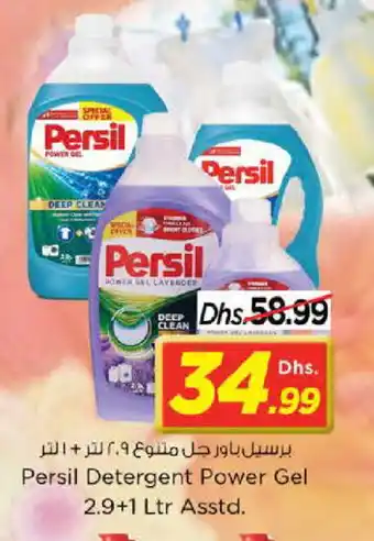 Nesto PERSIL Detergent offer