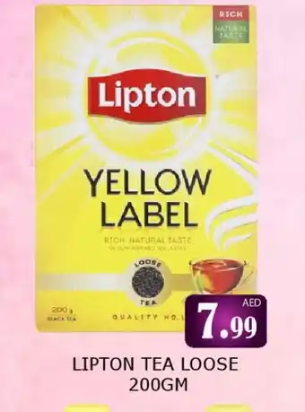 Gulf Hypermarket Lipton Tea Powder offer