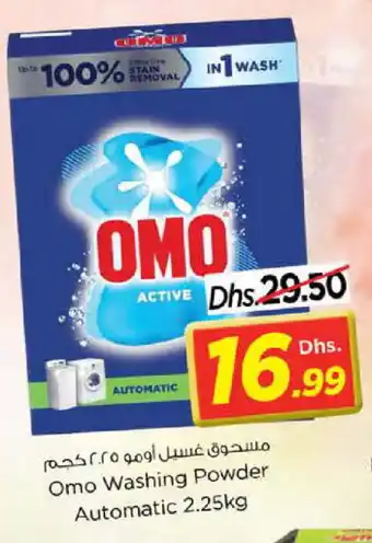 Nesto OMO Detergent offer