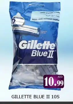 Gulf Hypermarket GILLETTE Razor offer