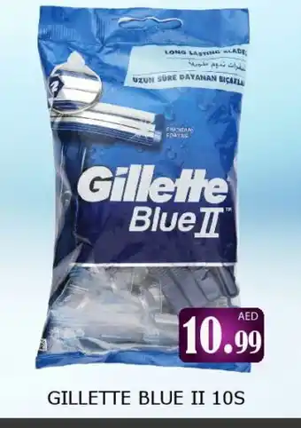 Gulf Hypermarket GILLETTE Razor offer