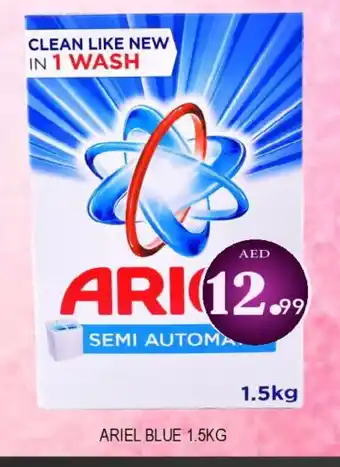 Gulf Hypermarket ARIEL Detergent offer