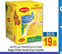 Sun and Sand Hypermarket MAGGI Noodles offer