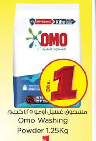 Nesto OMO Detergent offer