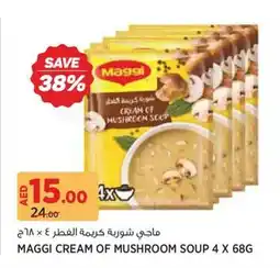 Géant Maggi cream of mushroom soup offer