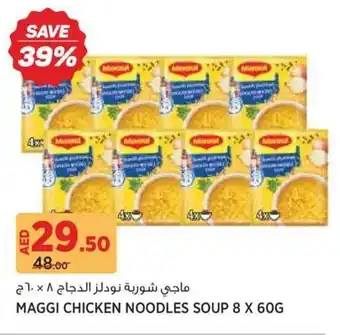 Géant Maggi chicken noodles soup offer