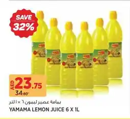 Géant Yamama lemon juice offer