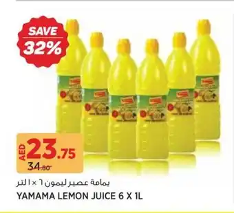 Géant Yamama lemon juice offer