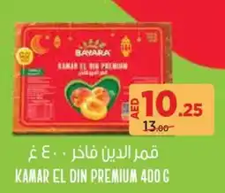 Géant Kamar el din premium offer