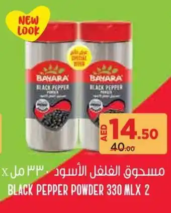 Géant Black pepper powder offer