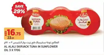 Géant Al alali skipjack tuna in sunflower oil offer