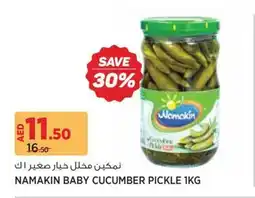 Géant Namakin baby cucumber pickle offer