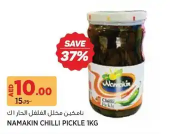 Géant Namakin chilli pickle offer